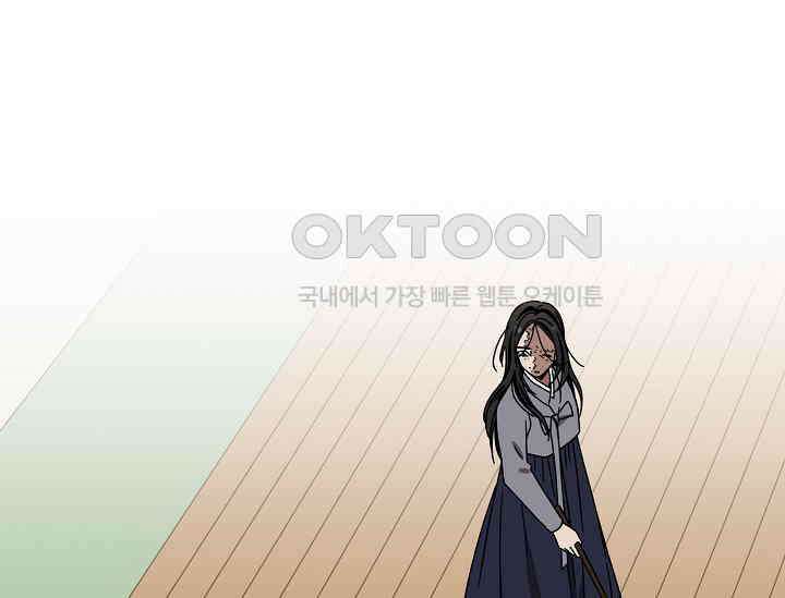 경성탐정사무소 19화 1