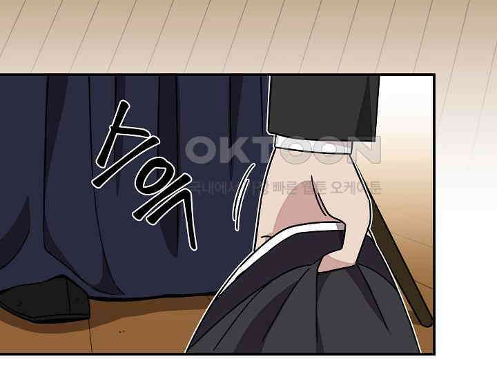 경성탐정사무소 19화 4