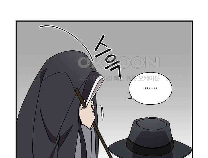 경성탐정사무소 19화 8