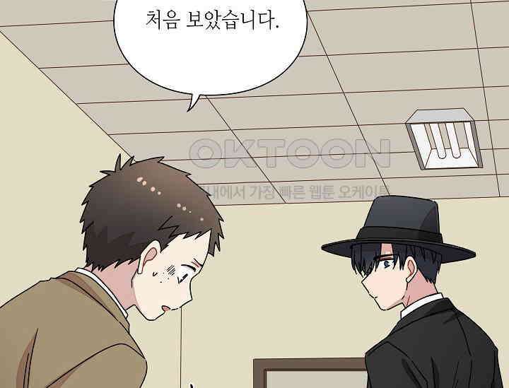 경성탐정사무소 19화 17