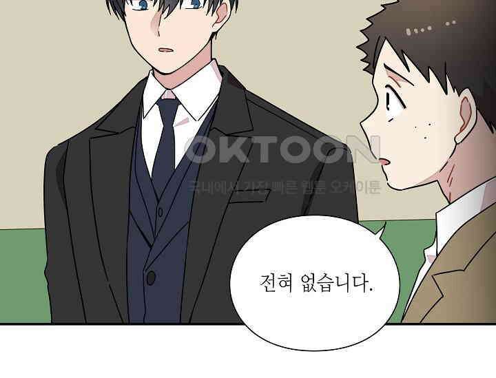 경성탐정사무소 19화 22