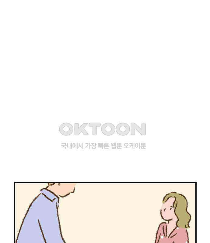 추억이 찾아오는 가게 15． 추억 열다섯, 1