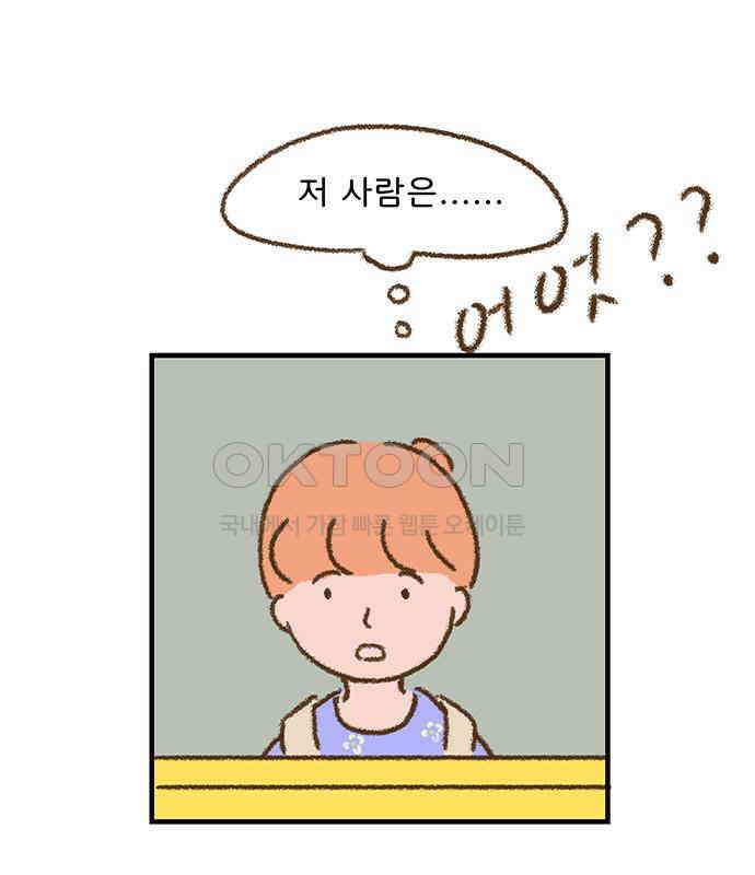 추억이 찾아오는 가게 15． 추억 열다섯, 3
