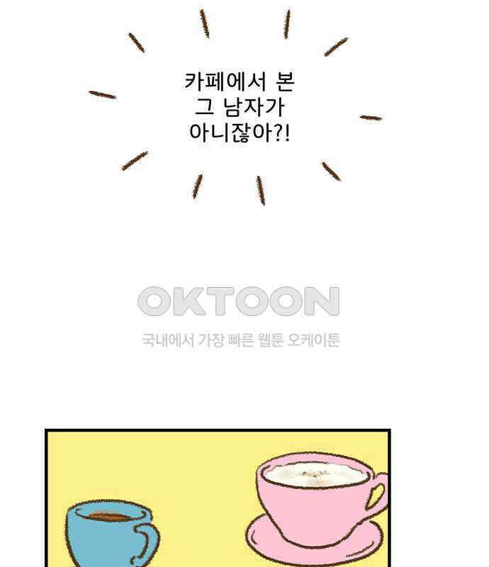 추억이 찾아오는 가게 15． 추억 열다섯, 4