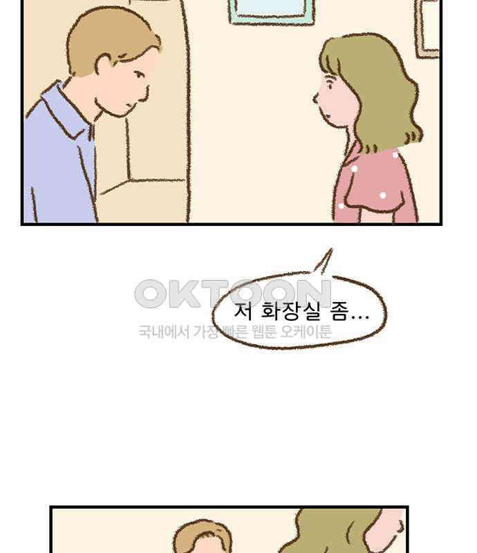 추억이 찾아오는 가게 15． 추억 열다섯, 13