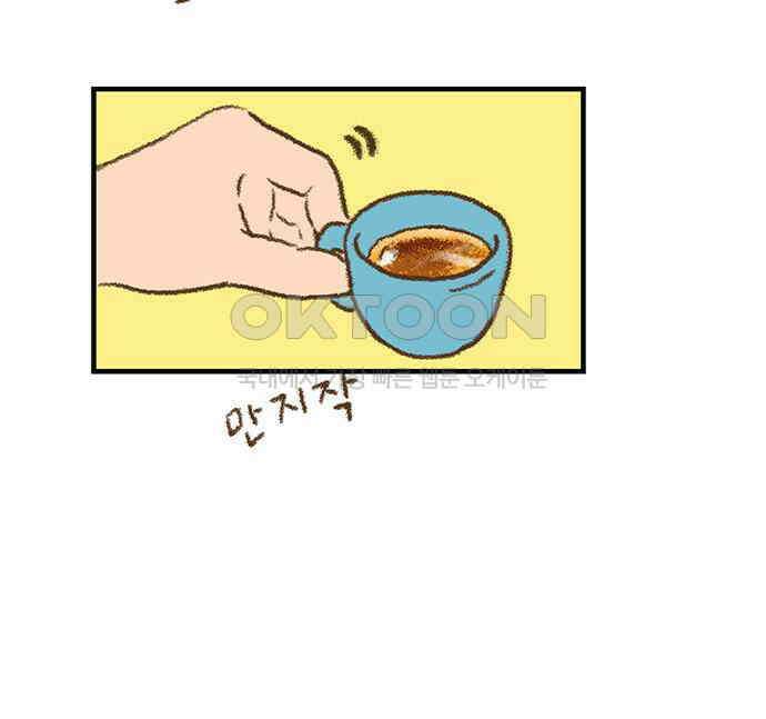 추억이 찾아오는 가게 15． 추억 열다섯, 15