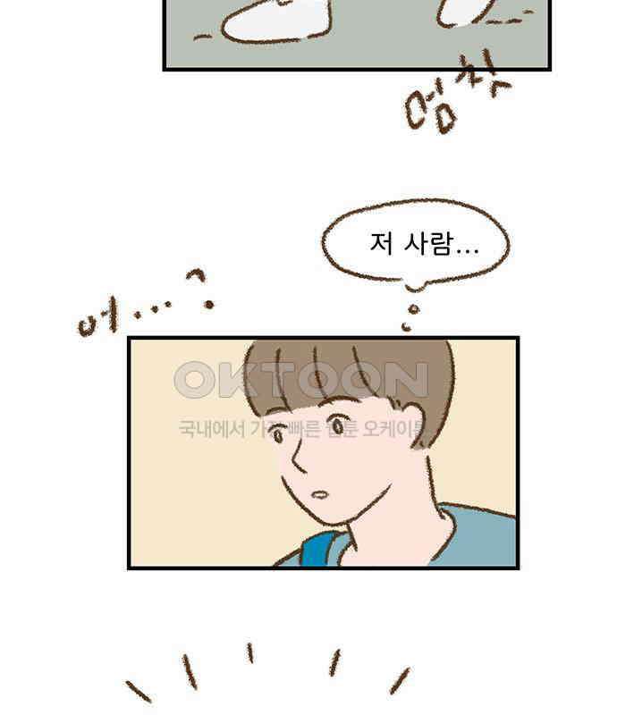 추억이 찾아오는 가게 15． 추억 열다섯, 19