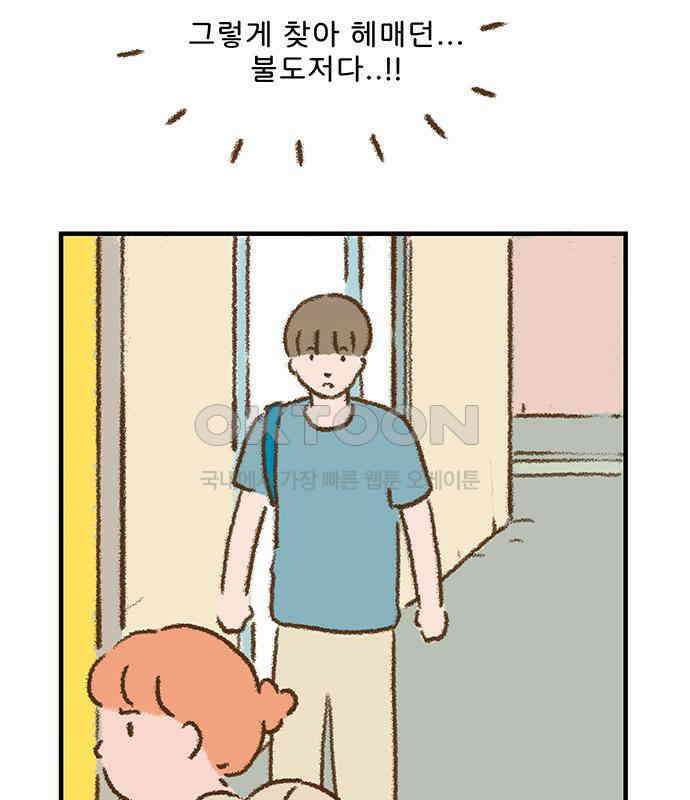 추억이 찾아오는 가게 15． 추억 열다섯, 20