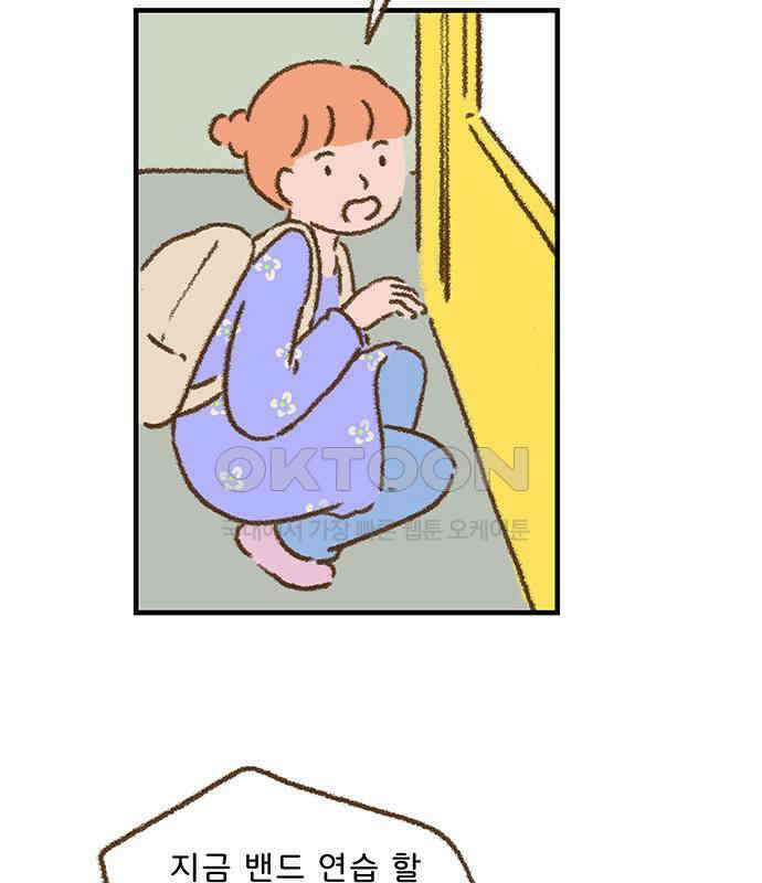 추억이 찾아오는 가게 15． 추억 열다섯, 26