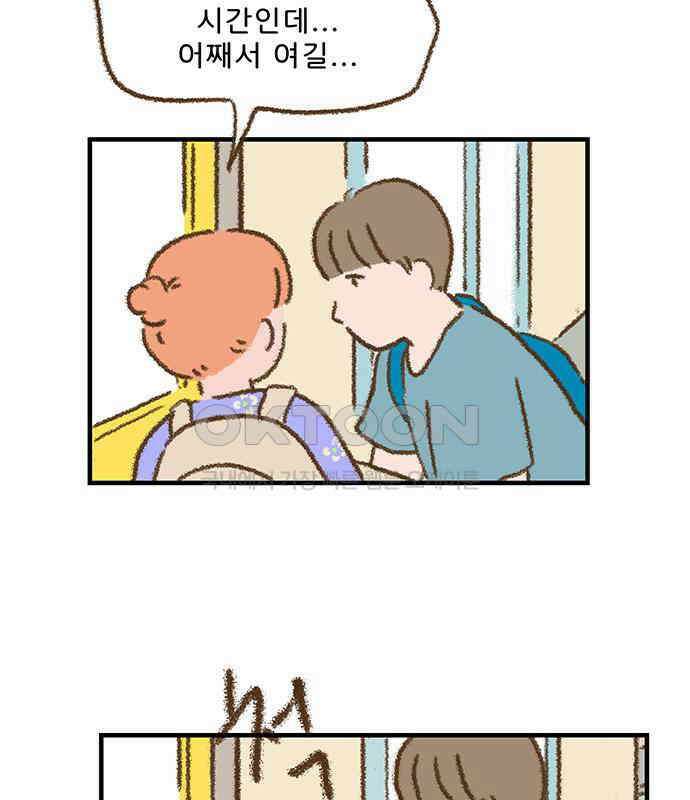 추억이 찾아오는 가게 15． 추억 열다섯, 27