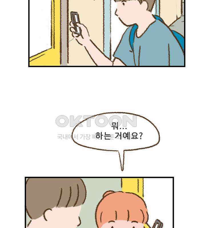 추억이 찾아오는 가게 15． 추억 열다섯, 28