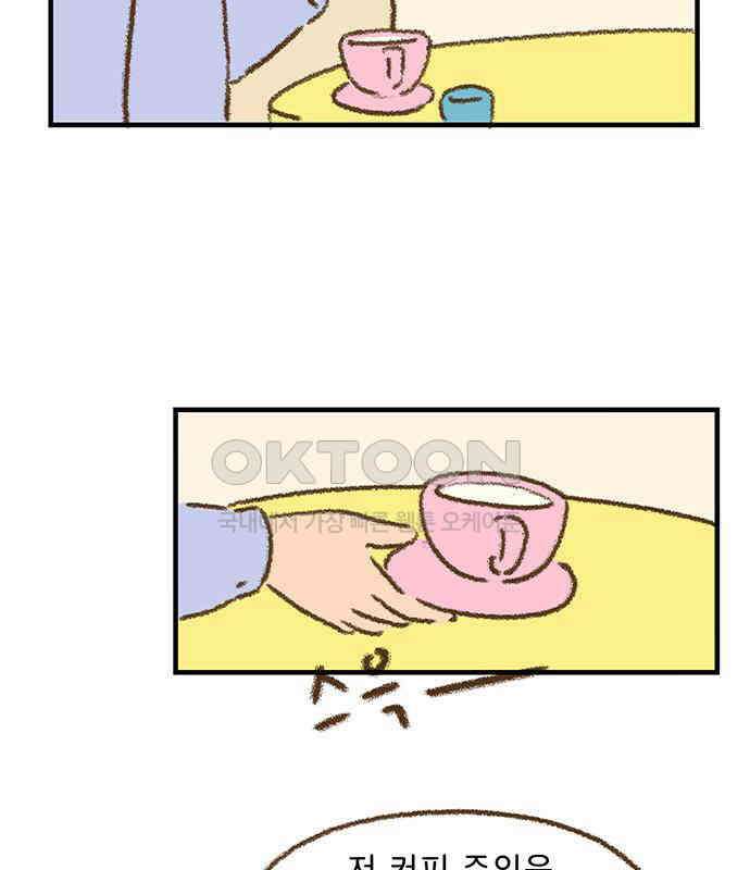 추억이 찾아오는 가게 15． 추억 열다섯, 33