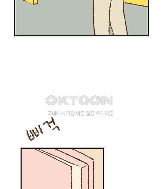 추억이 찾아오는 가게 15． 추억 열다섯, 37