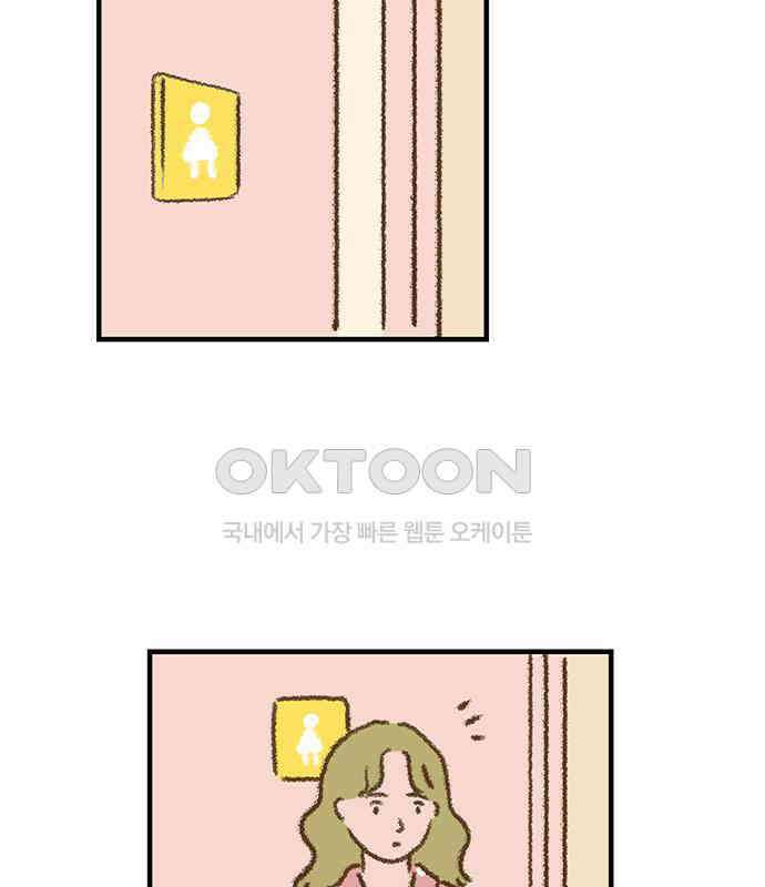 추억이 찾아오는 가게 15． 추억 열다섯, 38