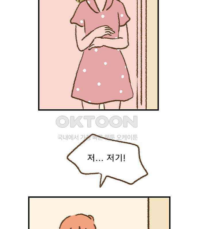 추억이 찾아오는 가게 15． 추억 열다섯, 39