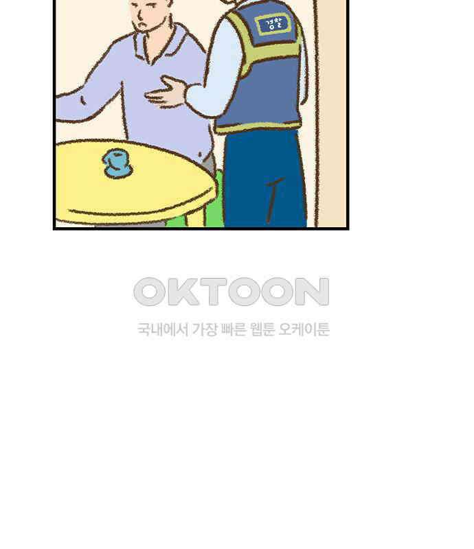추억이 찾아오는 가게 15． 추억 열다섯, 49