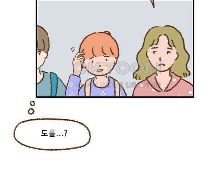 추억이 찾아오는 가게 15． 추억 열다섯, 54