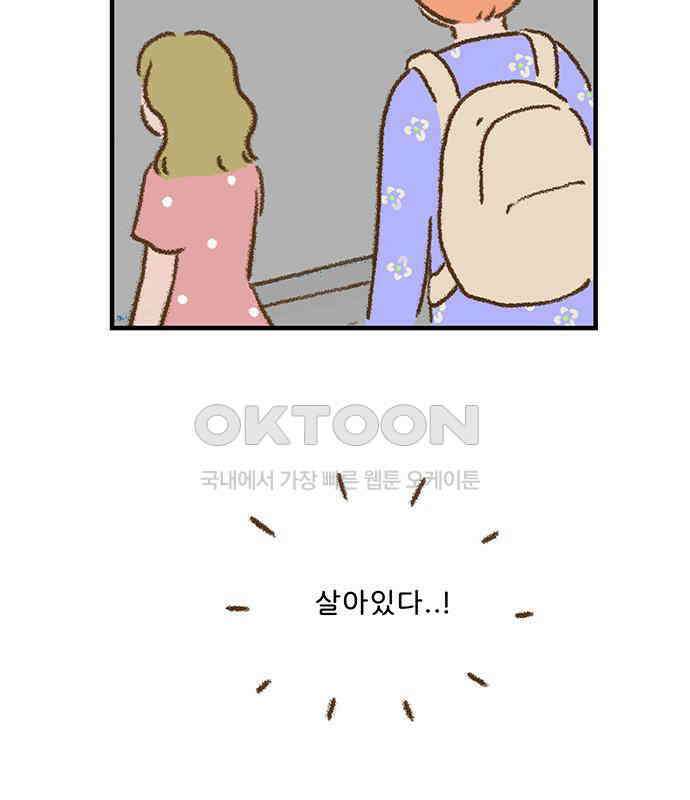 추억이 찾아오는 가게 15． 추억 열다섯, 61