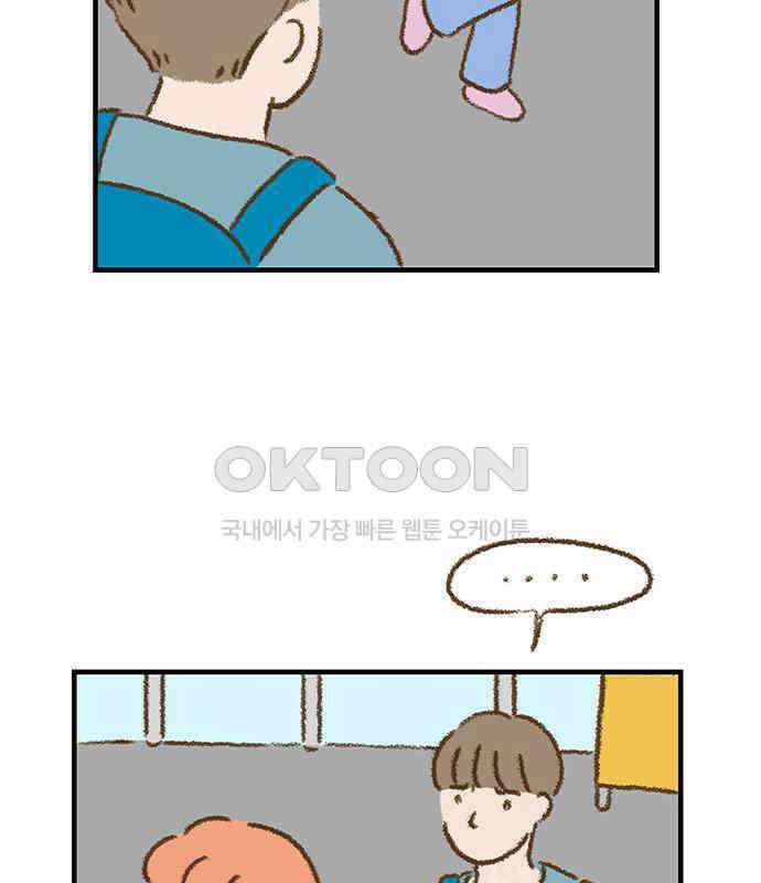 추억이 찾아오는 가게 15． 추억 열다섯, 67