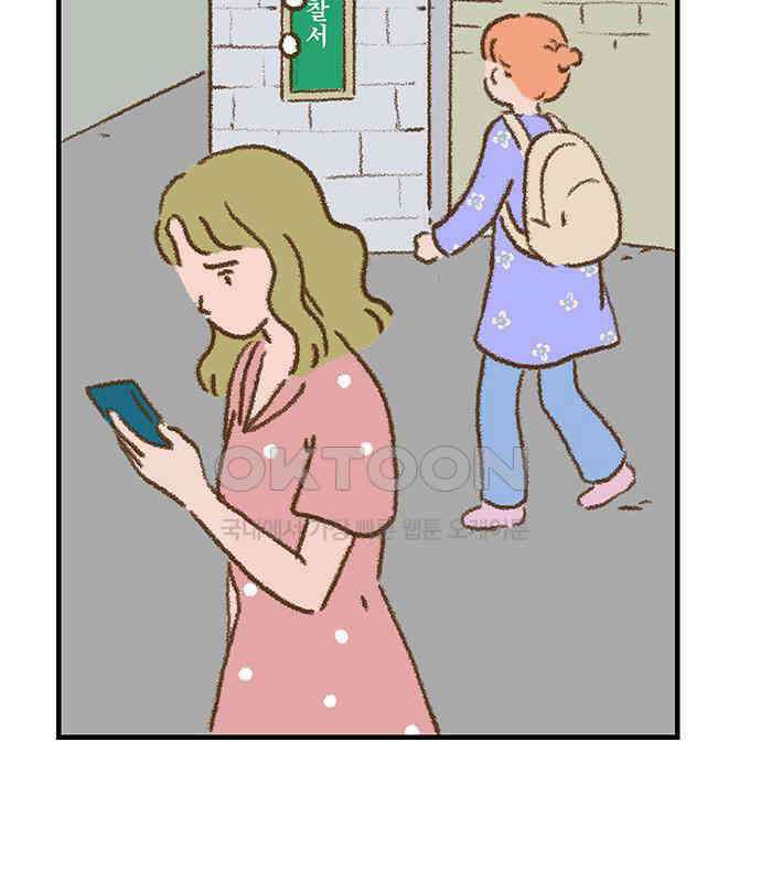 추억이 찾아오는 가게 15． 추억 열다섯, 69