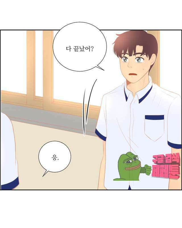 드리밍 28화 3