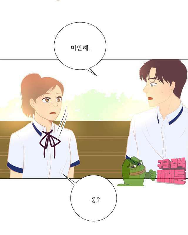 드리밍 28화 7