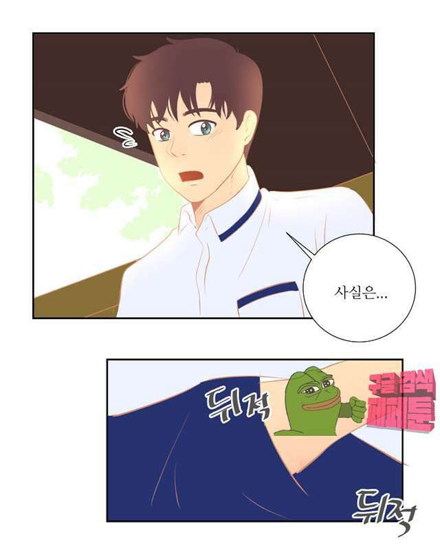 드리밍 28화 9