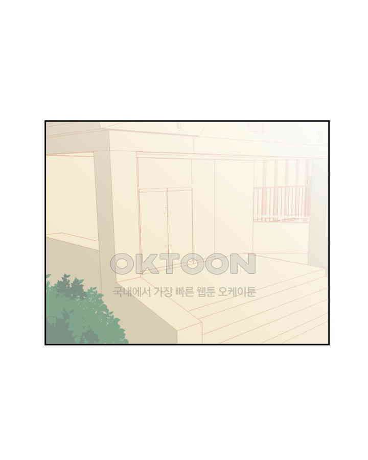 드리밍 31화 7