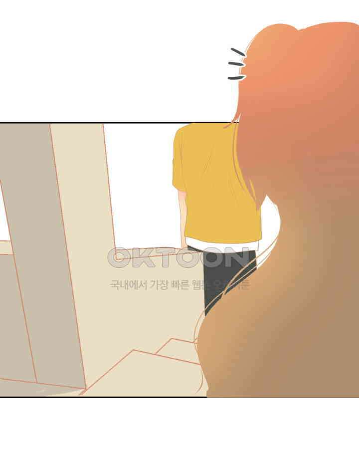 드리밍 31화 8