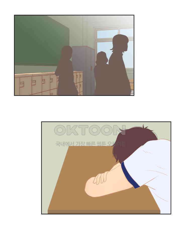 드리밍 42화 5