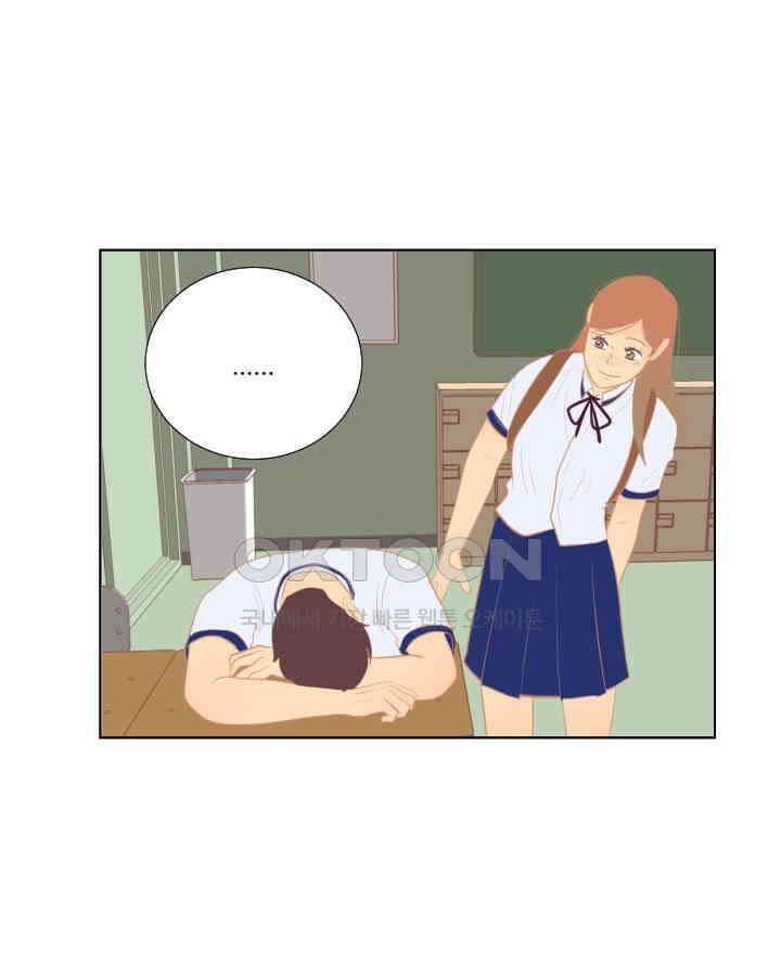 드리밍 42화 7