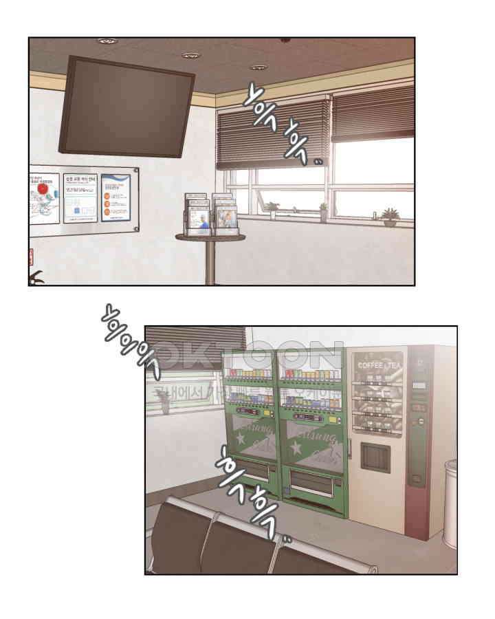 드리밍 48화 2