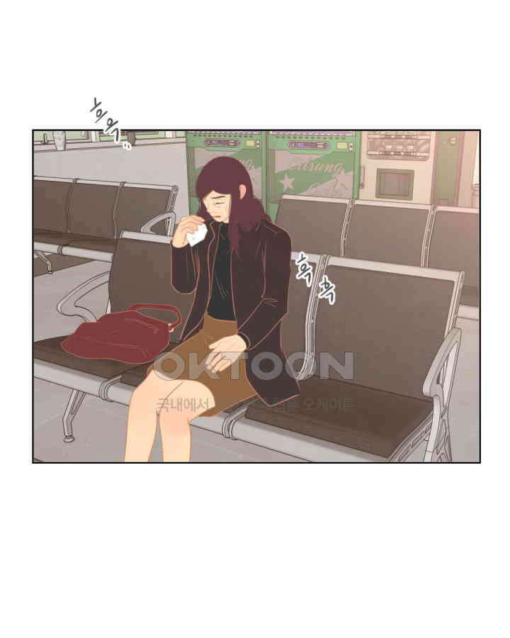 드리밍 48화 3