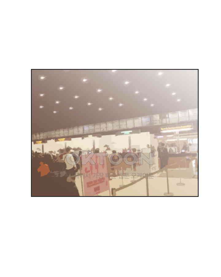 드리밍 51화 2