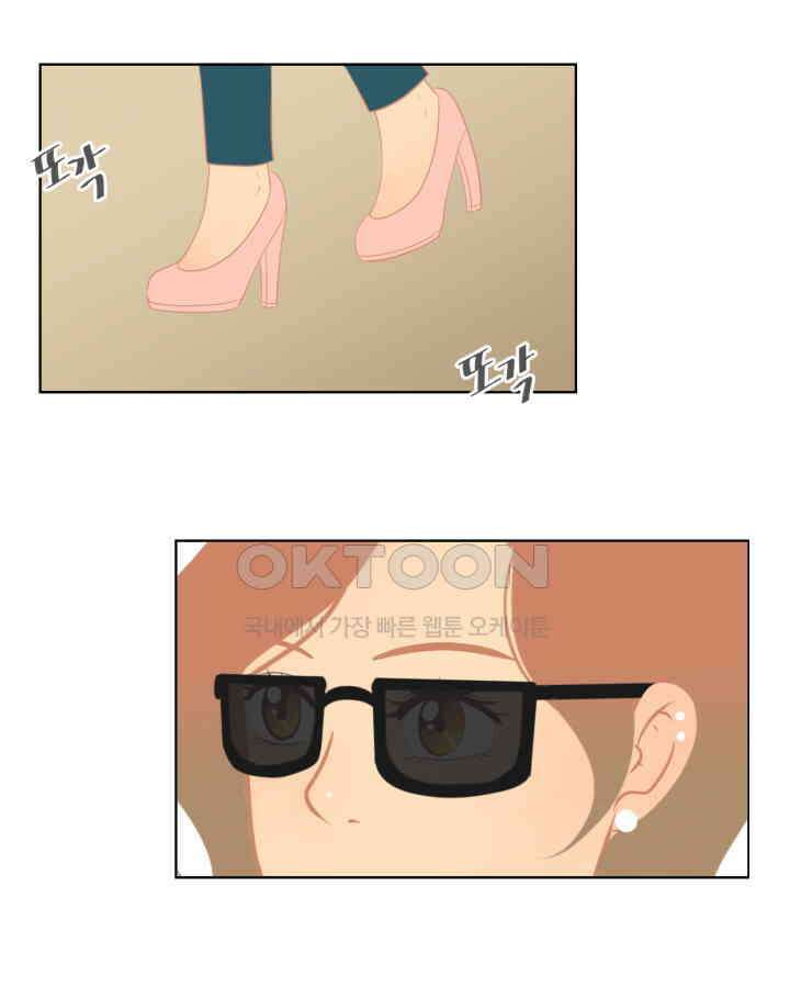드리밍 51화 3