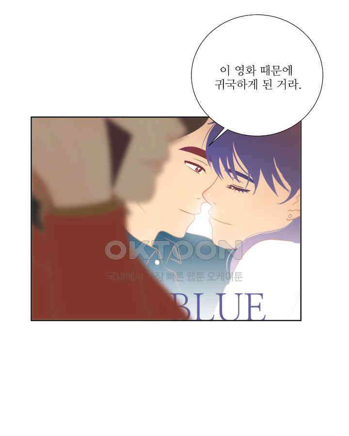 드리밍 51화 8