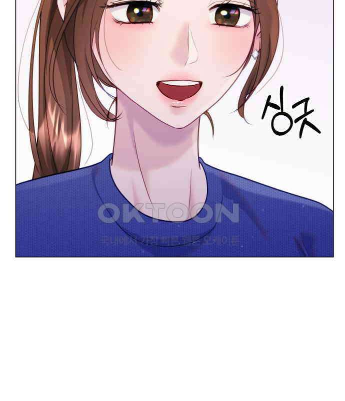 맹수 사용 설명서 41화 20