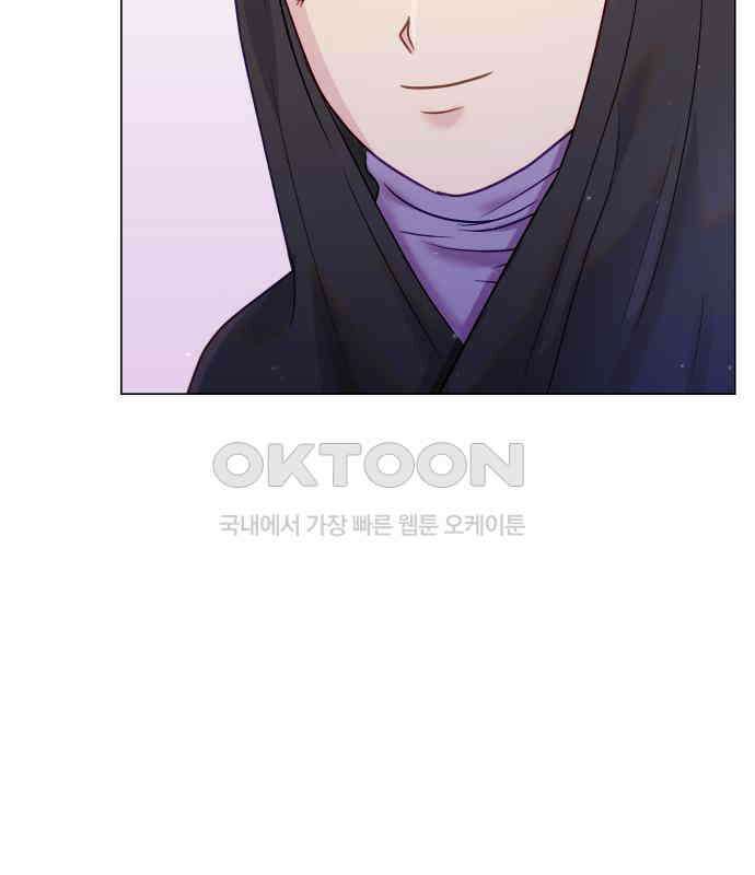 맹수 사용 설명서 41화 22
