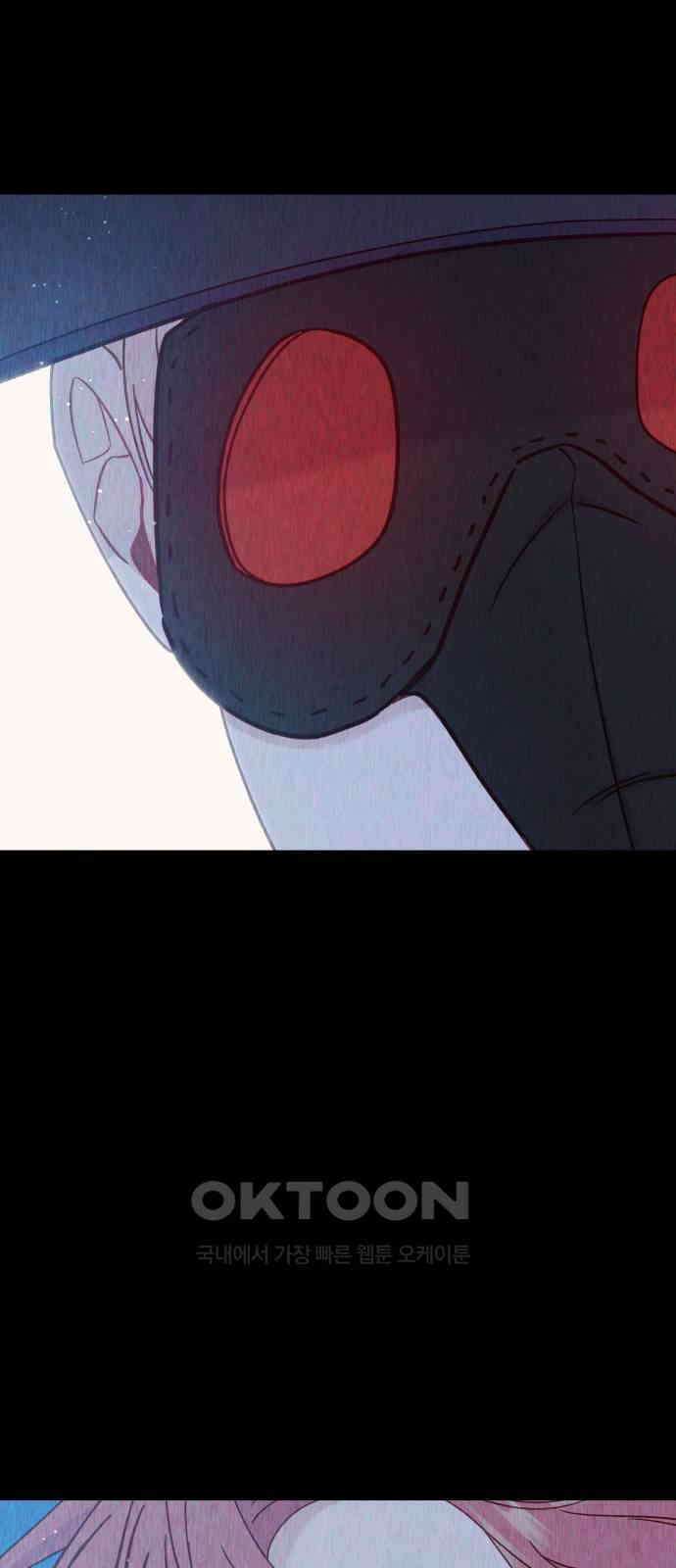 죽거나 혹은 사랑에 빠지거나 32화 3