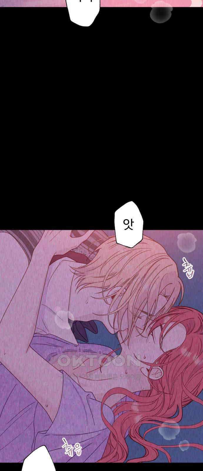 죽거나 혹은 사랑에 빠지거나 34화 9