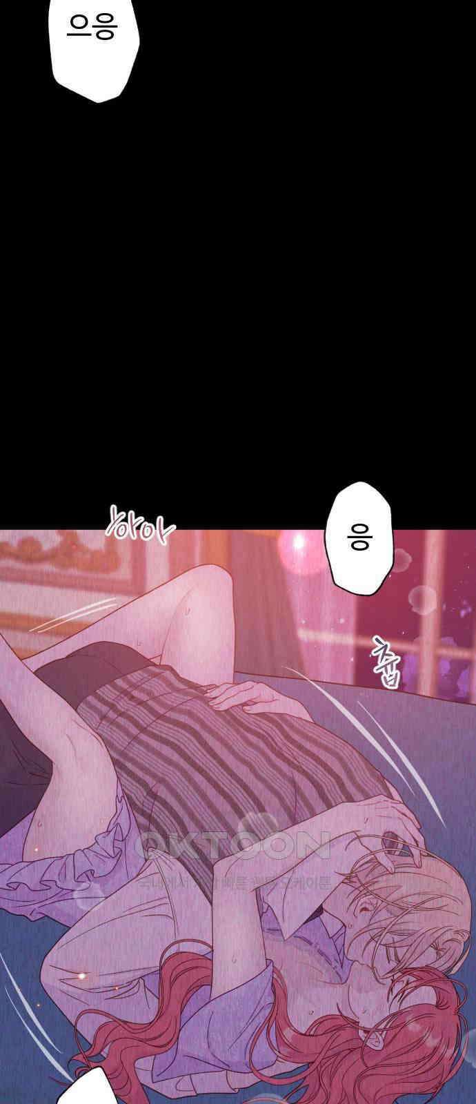 죽거나 혹은 사랑에 빠지거나 34화 10