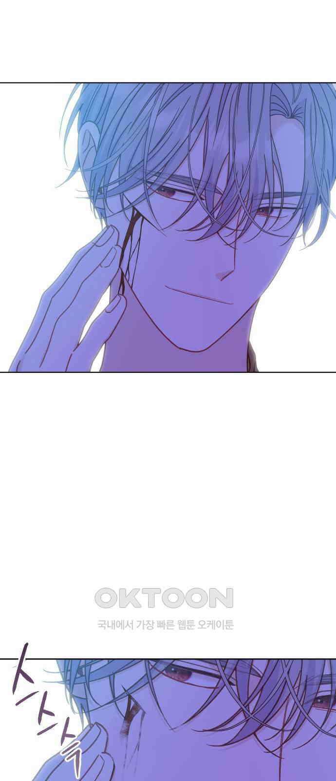 죽거나 혹은 사랑에 빠지거나 40화 1
