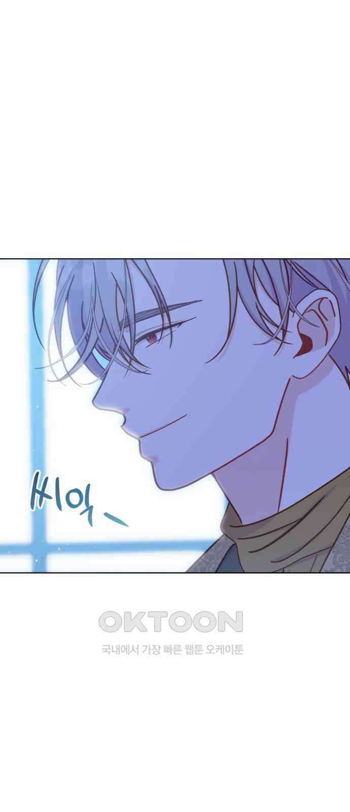 죽거나 혹은 사랑에 빠지거나 40화 18