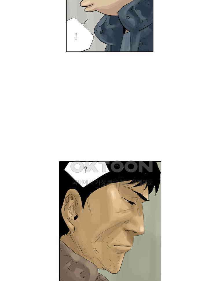 동재네 식구들 65화 9