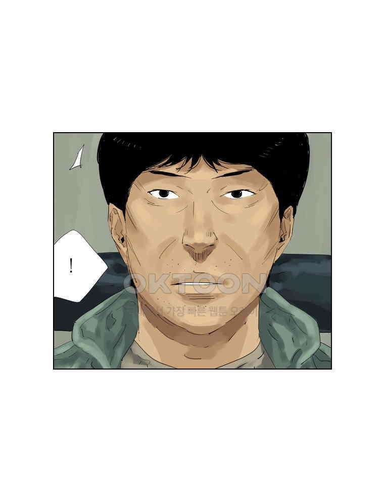 동재네 식구들 70화 5