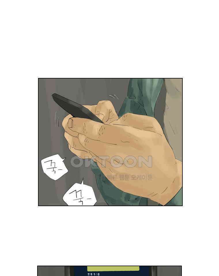 동재네 식구들 70화 6