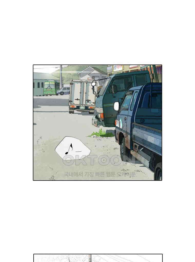 동재네 식구들 76화 1