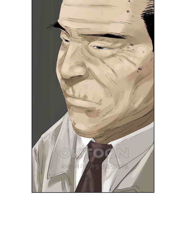 동재네 식구들 76화 8
