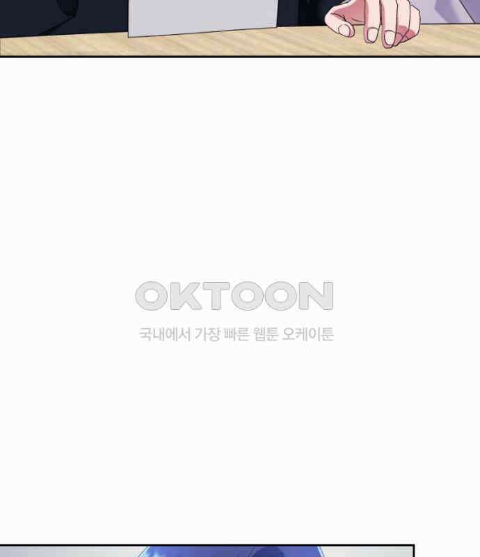 막장 악녀 29화: 내가 해결한다! 5