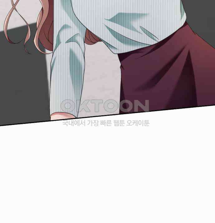 막장 악녀 29화: 내가 해결한다! 13